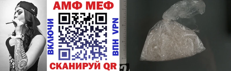 hydra онион  Полярные Зори  Амфетамин VHQ 