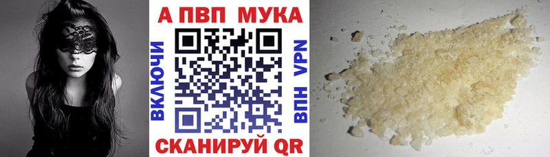 даркнет телеграм  Полярные Зори  Alfa_PVP СК 