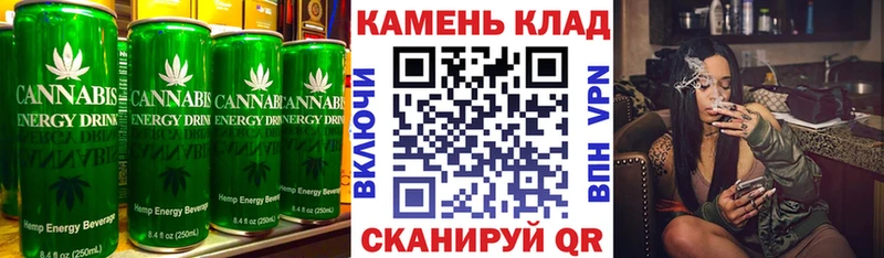 Еда ТГК конопля Полярные Зори