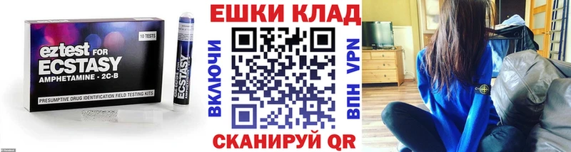 Экстази louis Vuitton  маркетплейс клад  Полярные Зори 