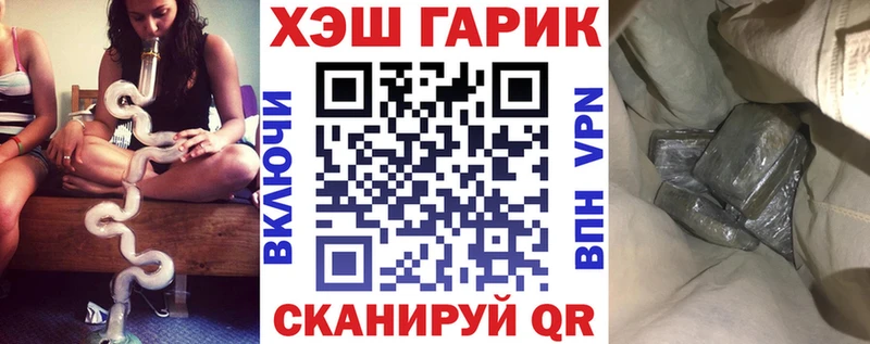 ГАШ убойный  где найти   Полярные Зори 