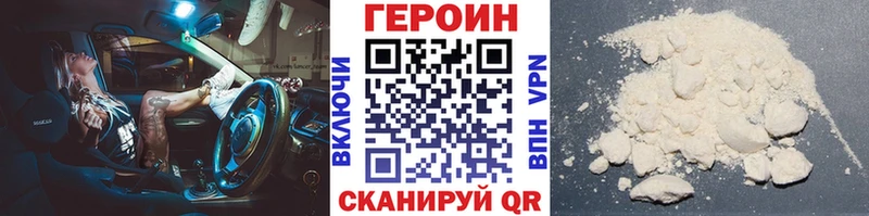 Героин белый  KRAKEN ONION  Полярные Зори 