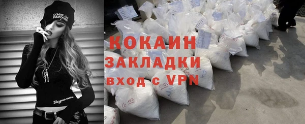 герыч Нефтекумск