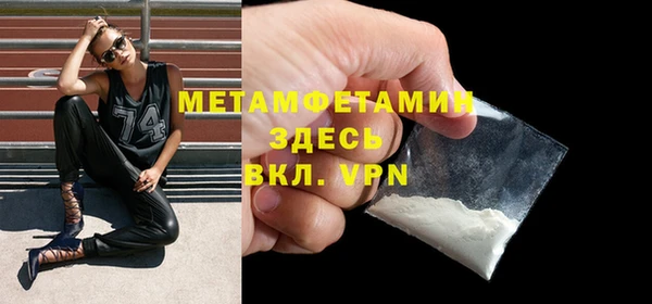 герыч Нефтекумск