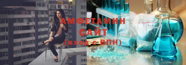 герыч Нефтекумск