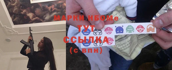 герыч Нефтекумск