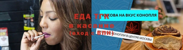 мяу мяу кристалл Нефтегорск