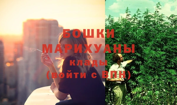 мяу мяу кристалл Нефтегорск