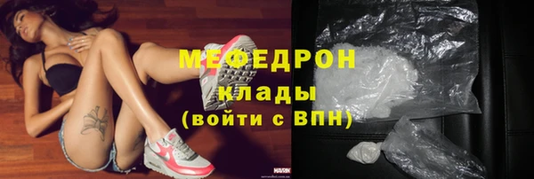 герыч Нефтекумск