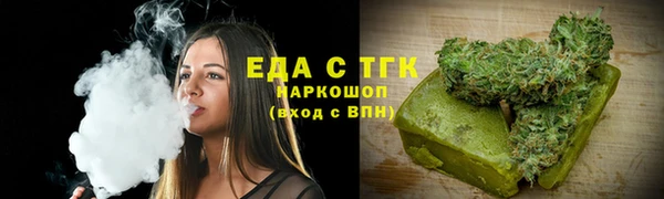 мяу мяу кристалл Нефтегорск