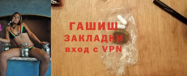 герыч Нефтекумск