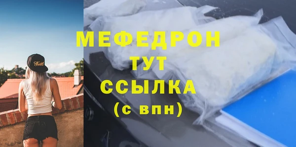 прущие грибы Нея