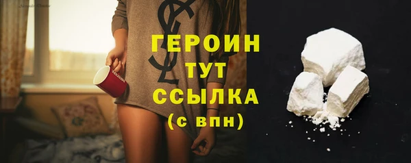 прущие грибы Нея
