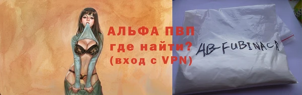 герыч Нефтекумск