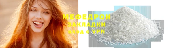 ешки Бердск