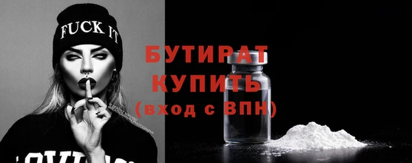 герыч Нефтекумск