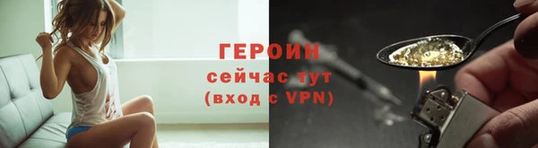 мяу мяу кристалл Нефтегорск