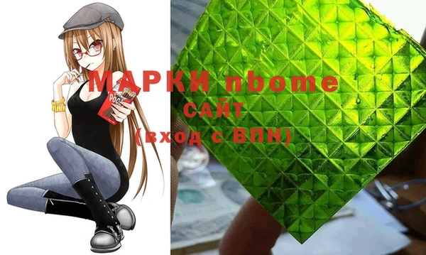 прущие грибы Нея