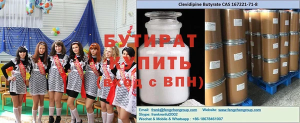 мяу мяу кристалл Нефтегорск