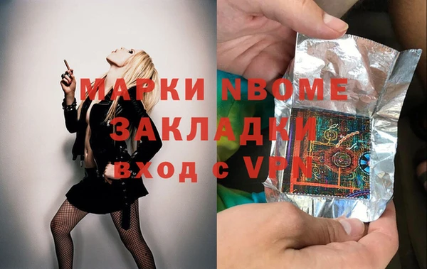 мяу мяу кристалл Нефтегорск