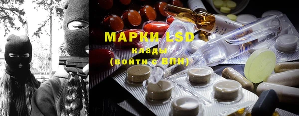мяу мяу кристалл Нефтегорск