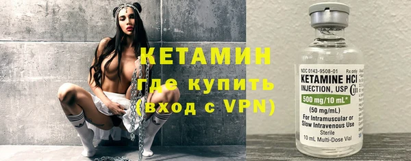 мяу мяу кристалл Нефтегорск