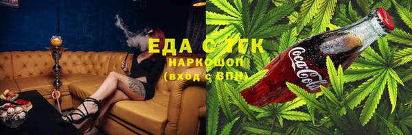 герыч Нефтекумск