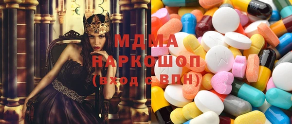 герыч Нефтекумск