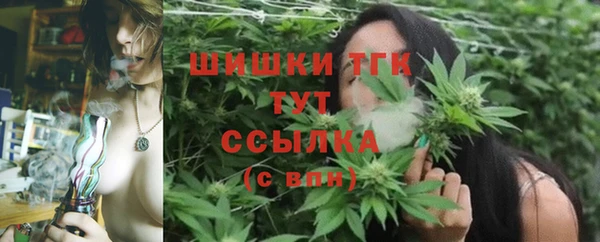герыч Нефтекумск