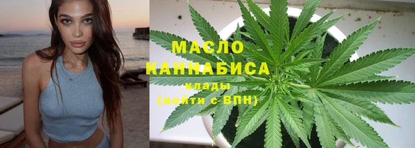 мяу мяу кристалл Нефтегорск