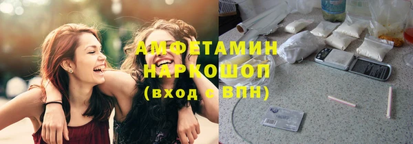 мяу мяу кристалл Нефтегорск