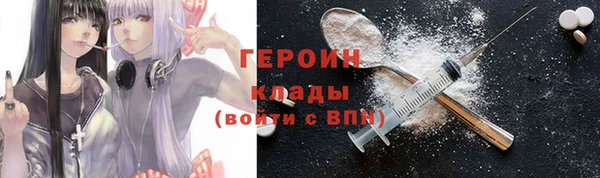 герыч Нефтекумск
