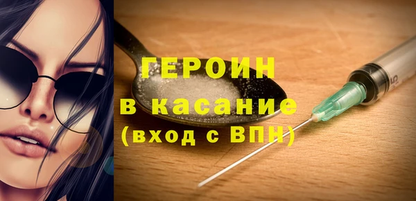 мяу мяу кристалл Нефтегорск