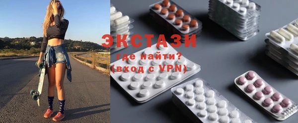 прущие грибы Нея