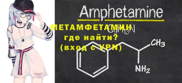 прущие грибы Нея