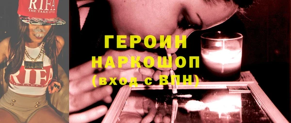 герыч Нефтекумск
