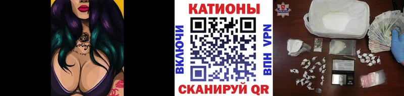 Меф кристаллы как найти наркотики OMG ONION Полярные Зори