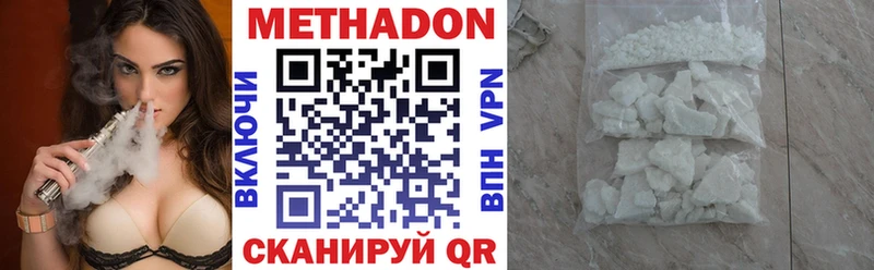 МЕТАДОН белоснежный  Полярные Зори 